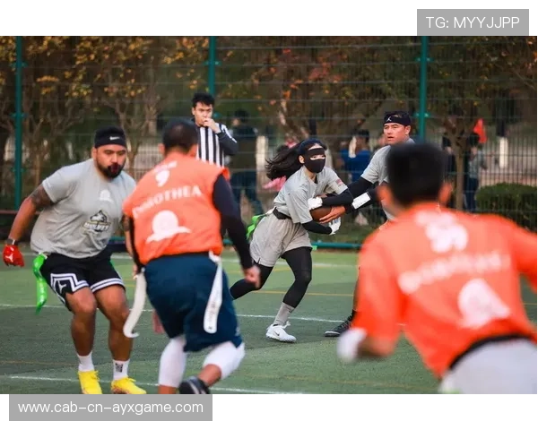 “腰旗式美式橄榄球：东部新区赛场新运动，挑战极限”